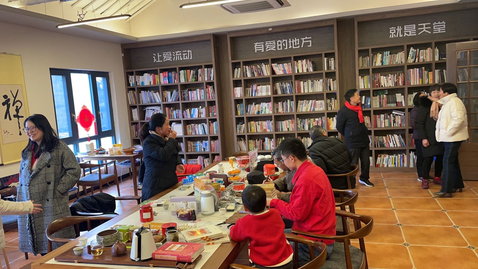邱老师书屋