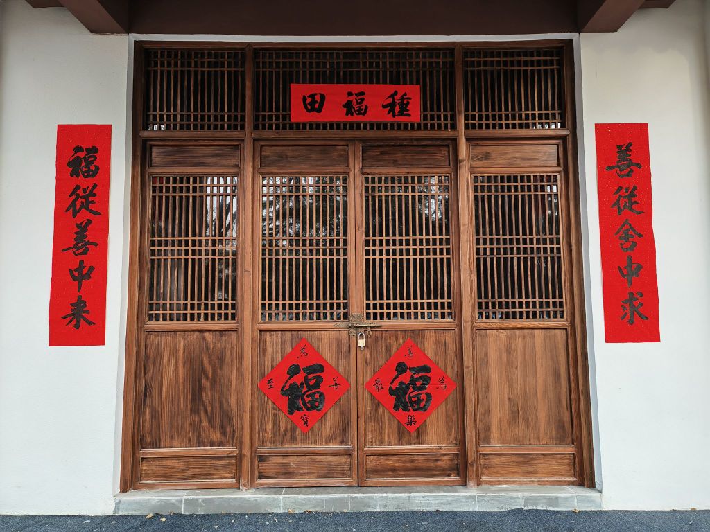 雨花台书轩
