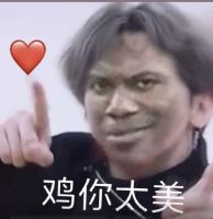 坤坤超市