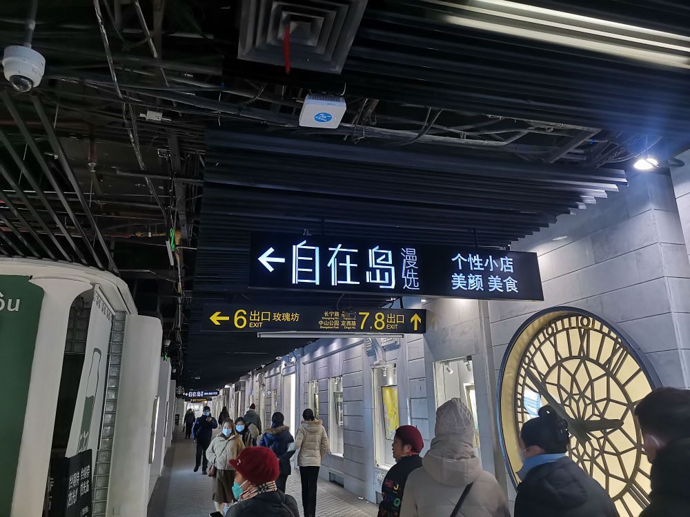 漫选自在岛(玫瑰坊店)