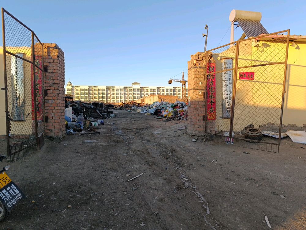 巴彦淖尔市金兴报废汽车回收拆解有限公司(乌中旗分公司)