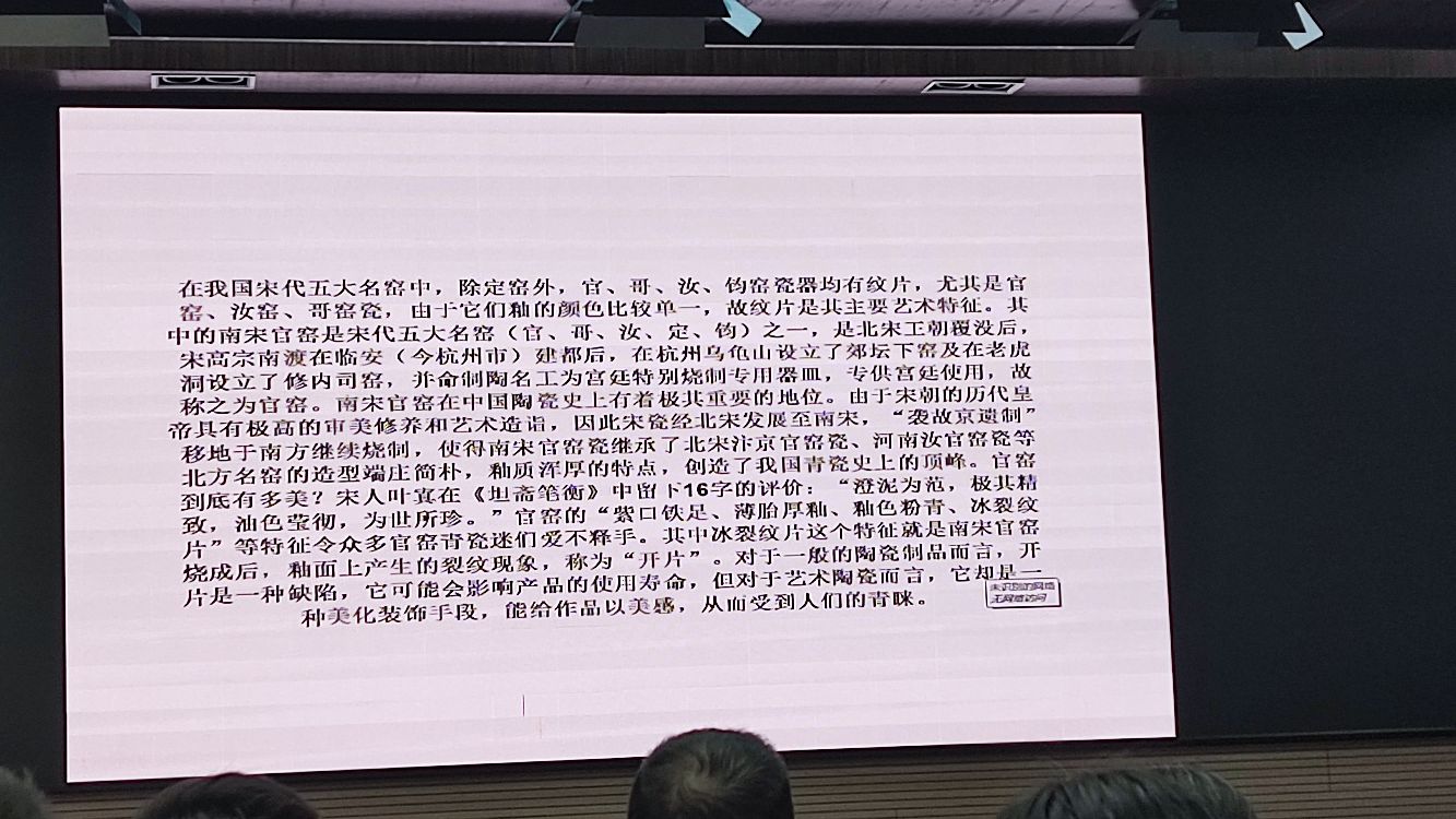 金国荣南宋官窑艺术馆