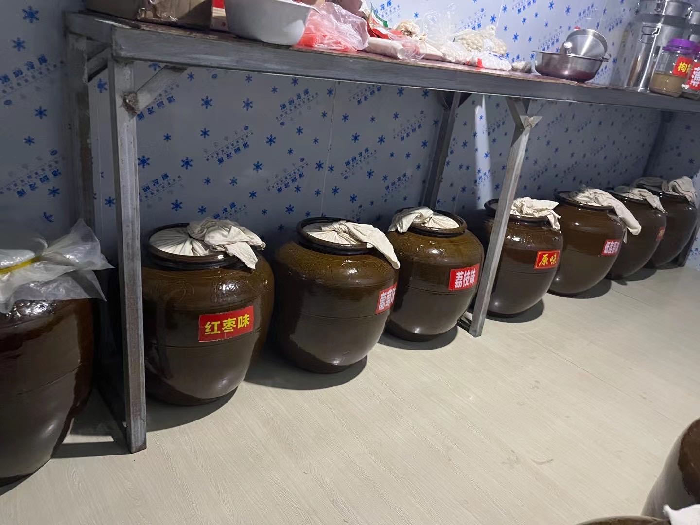 丁氏家传糯米酒