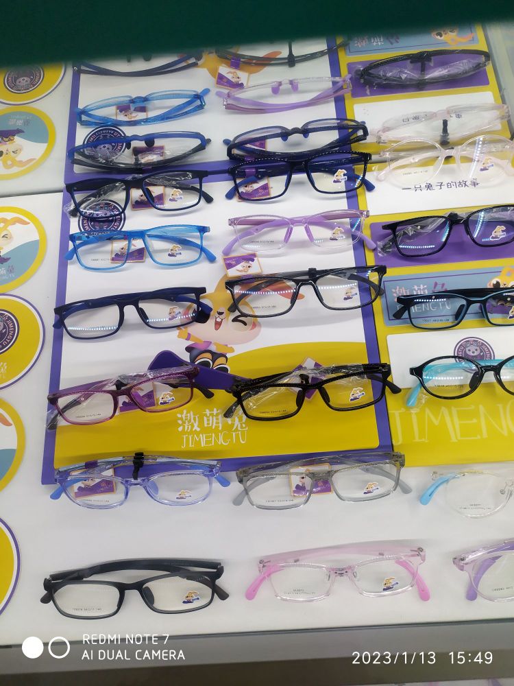 朝阳眼镜(鹅秀路店)