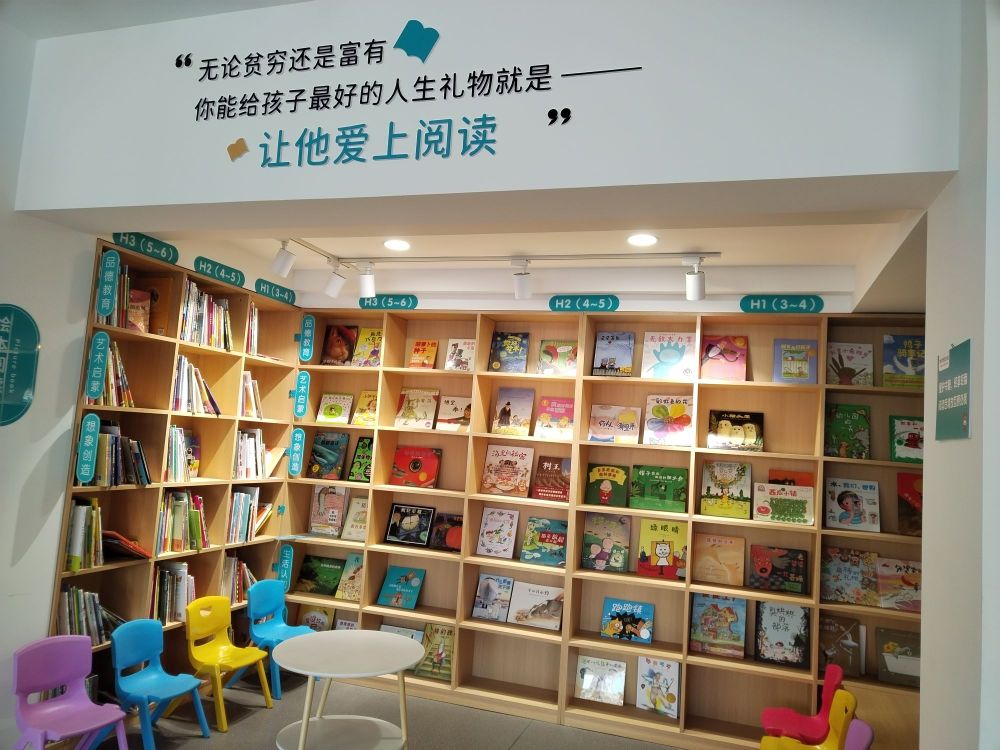 欣然见面书店(缤纷鸟大厦店)
