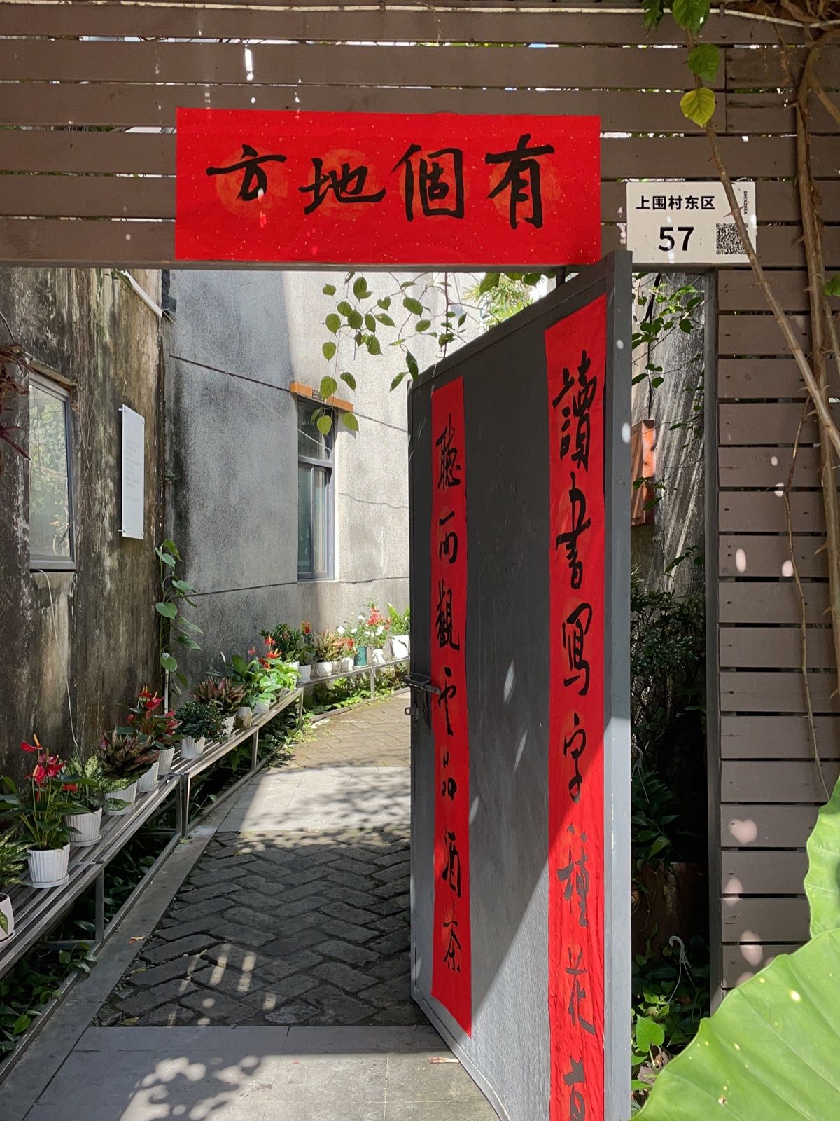 深圳市有个地方文化传媒有限公司