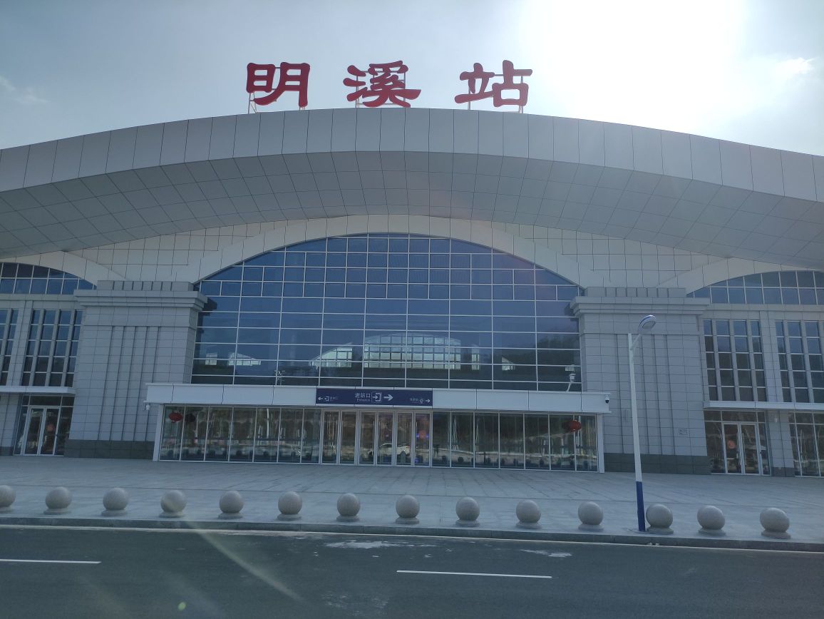 明溪站