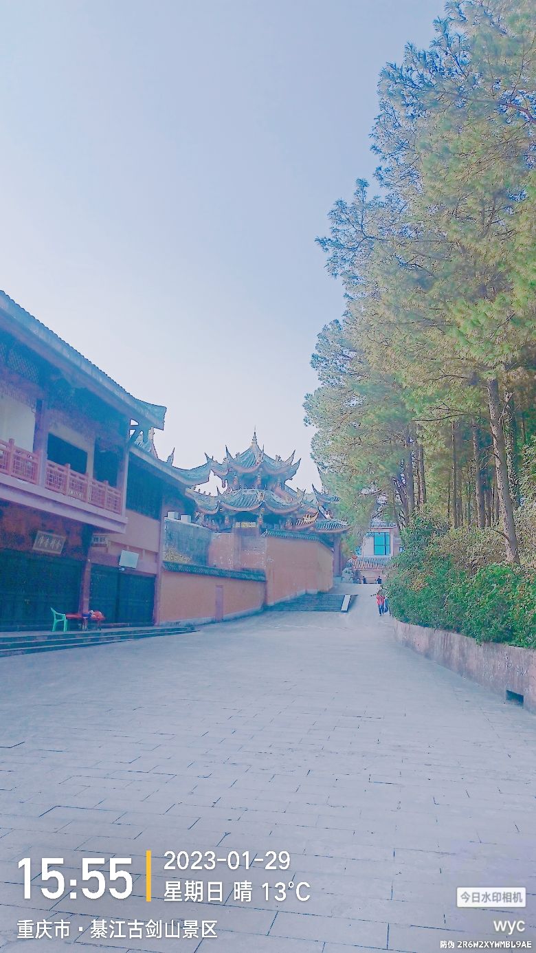 如易台