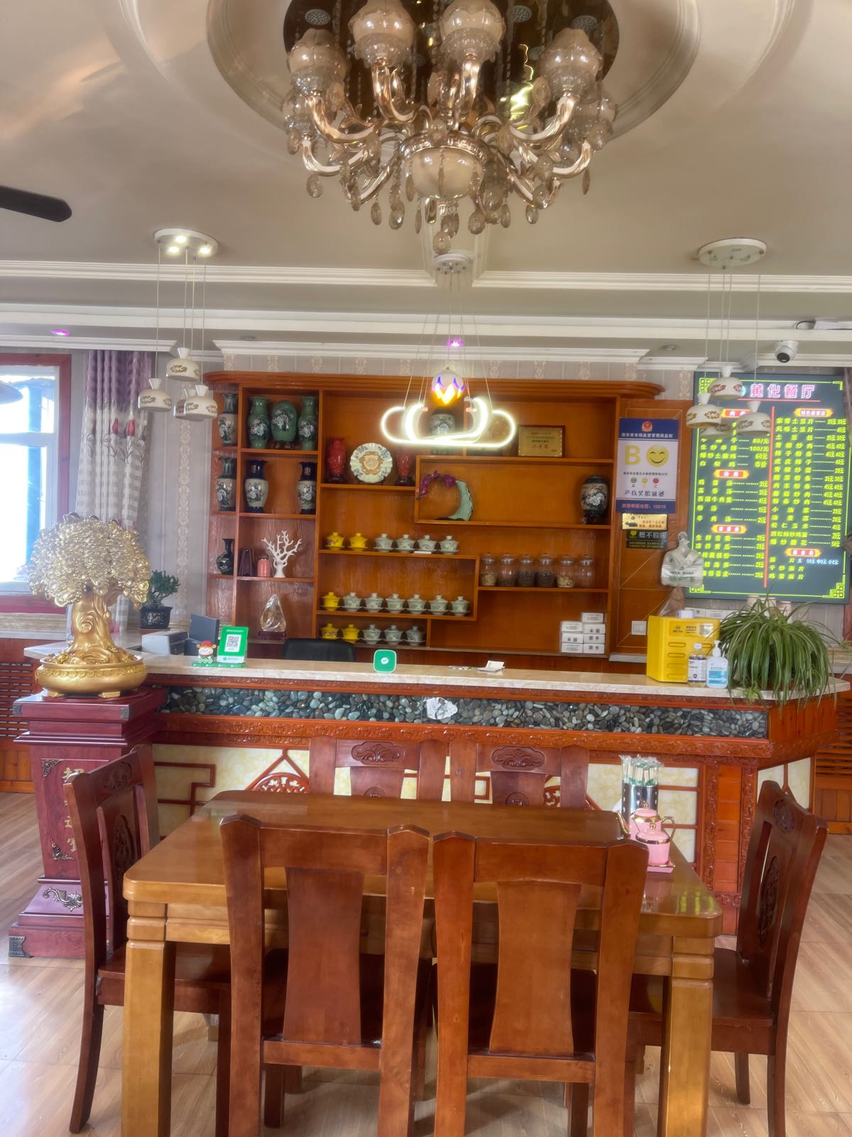 清真群科黄化餐厅