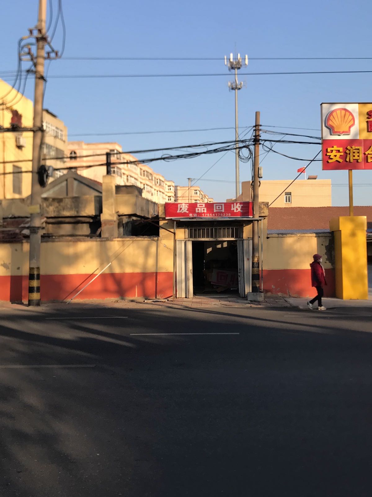 废品回收(老兵之家)