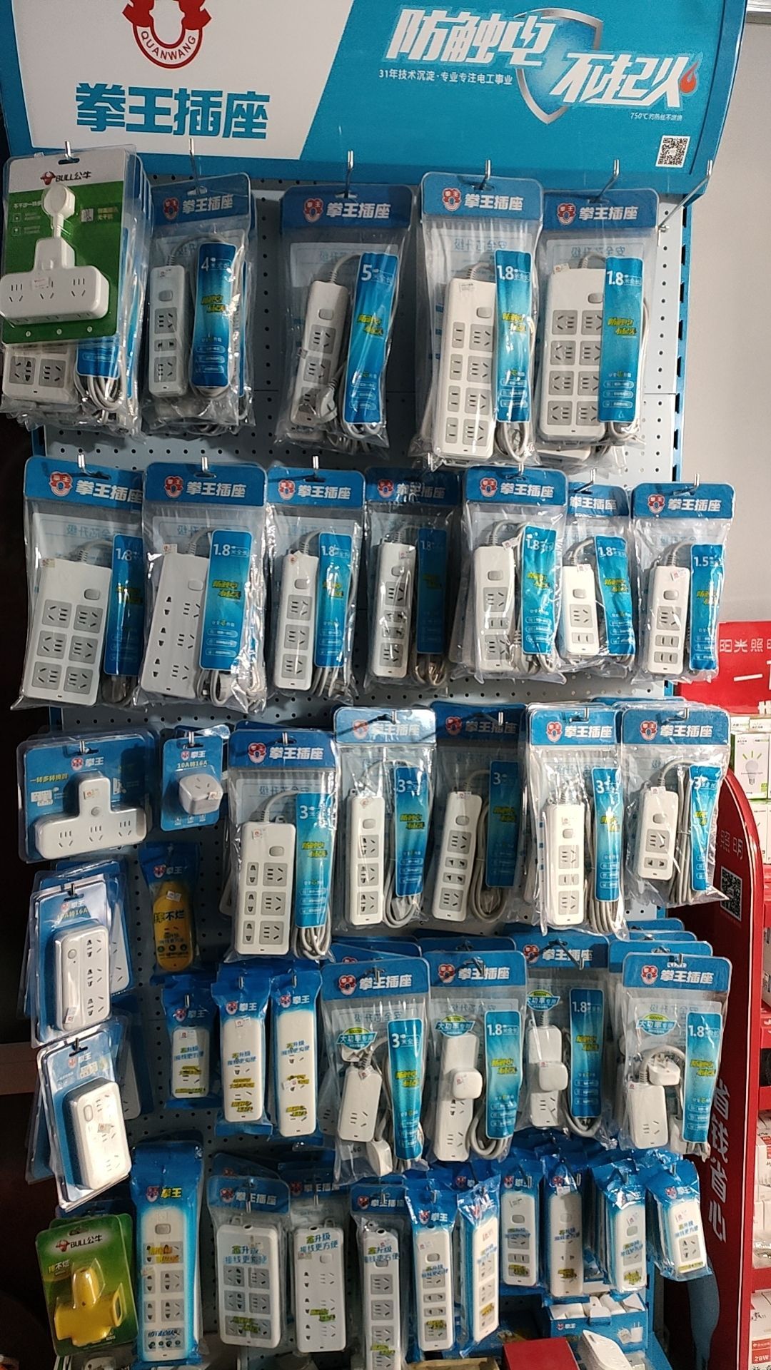大海五金