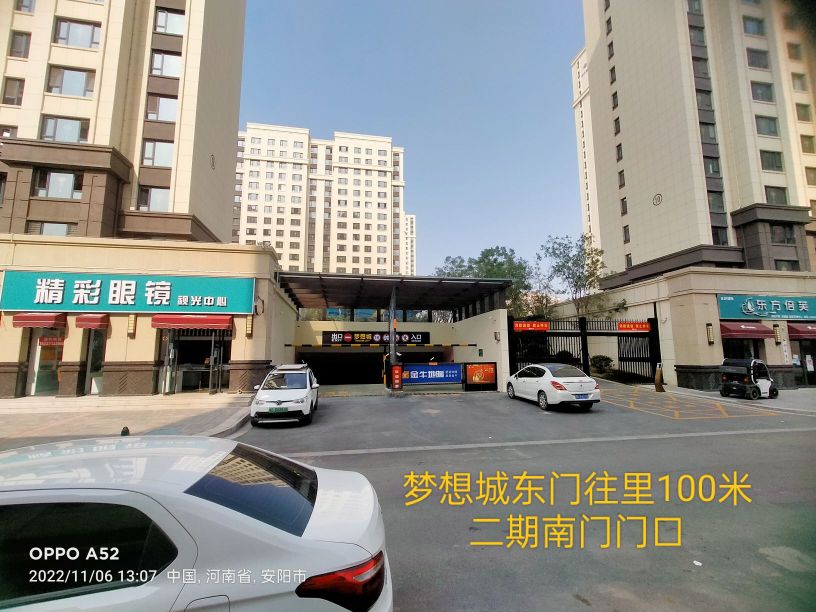 经彩眼镜(梦想城店)