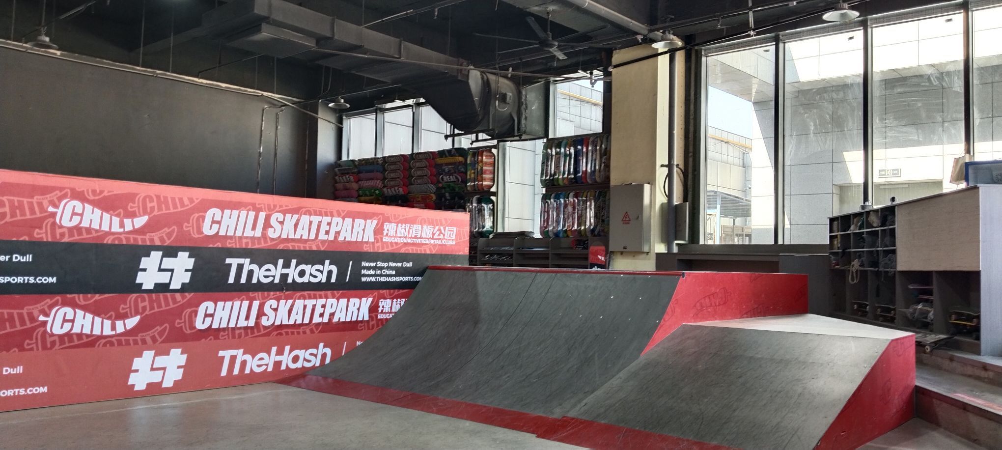 CHILI辣椒滑板(星沙中茂城店)