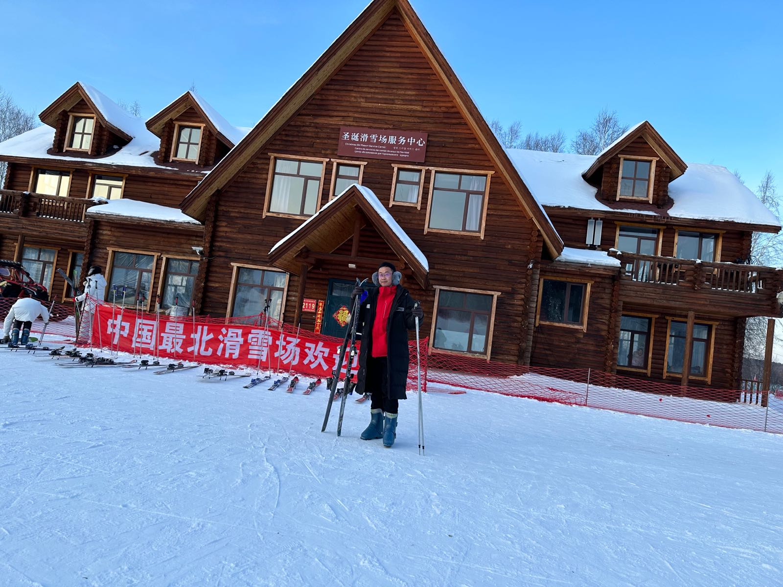 漠河北极圣诞滑雪场