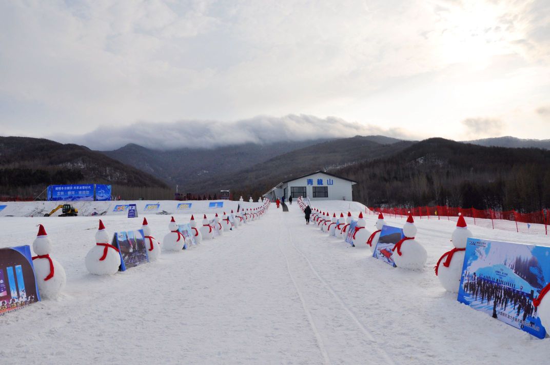 柳河青笼山滑雪场