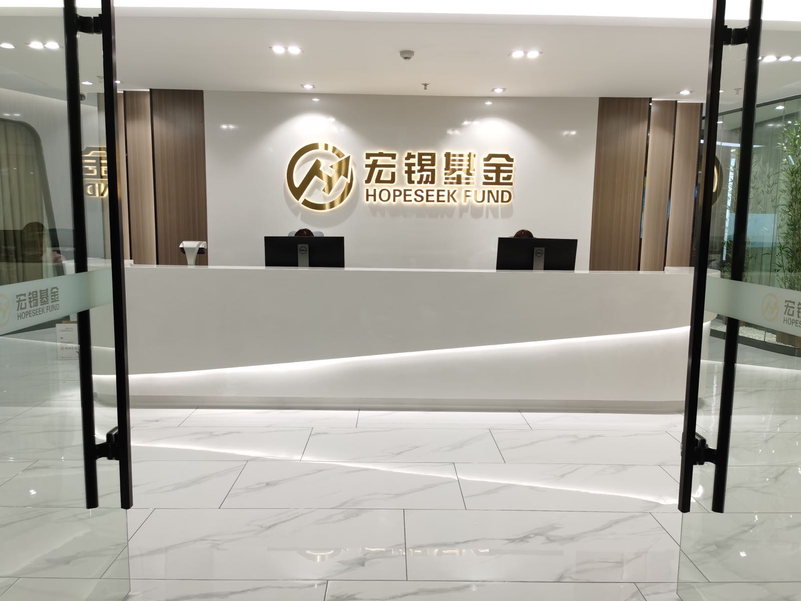 广东宏锡基金管理有限公司