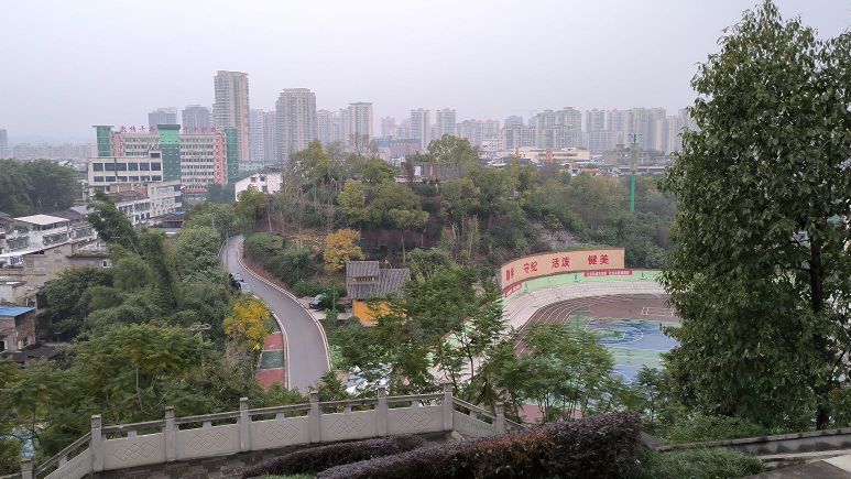 竹都公园