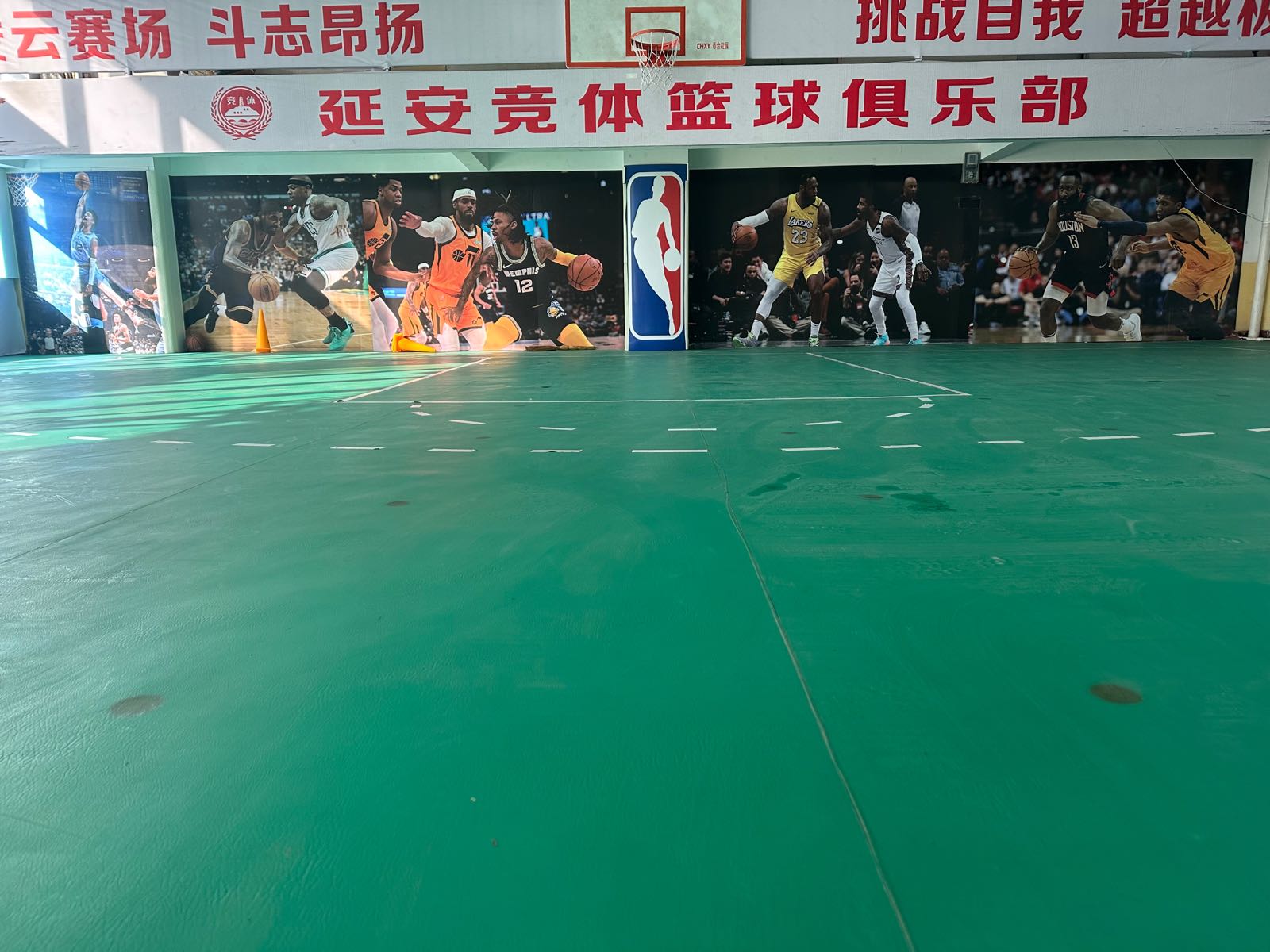 延安鬈膦竞体篮球俱乐部