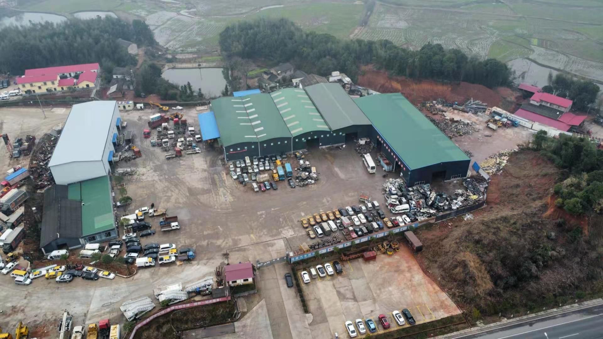 湘潭县润鑫再生资源有限公司