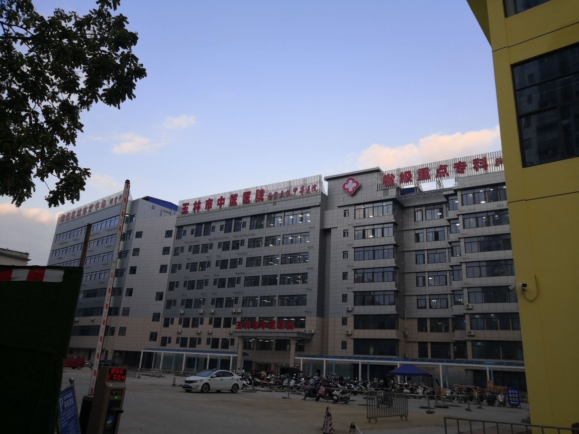 玉林市中医医院-东南门