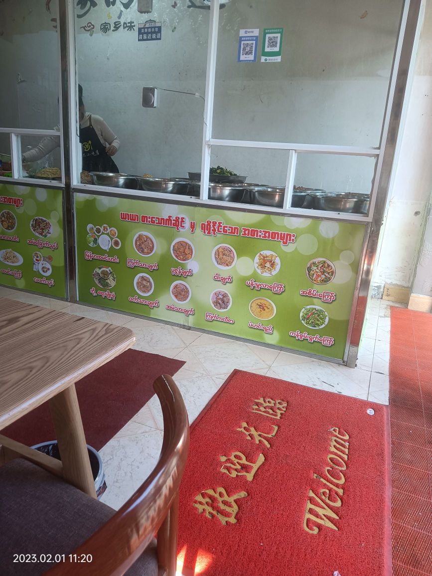 雅品先吃点