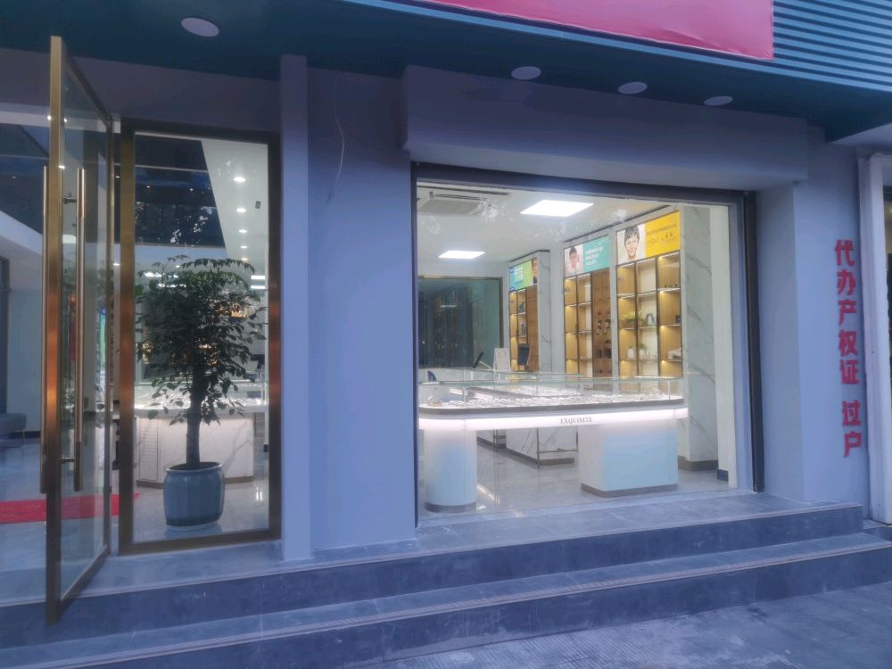 云和睛彩眼镜(红光路店)