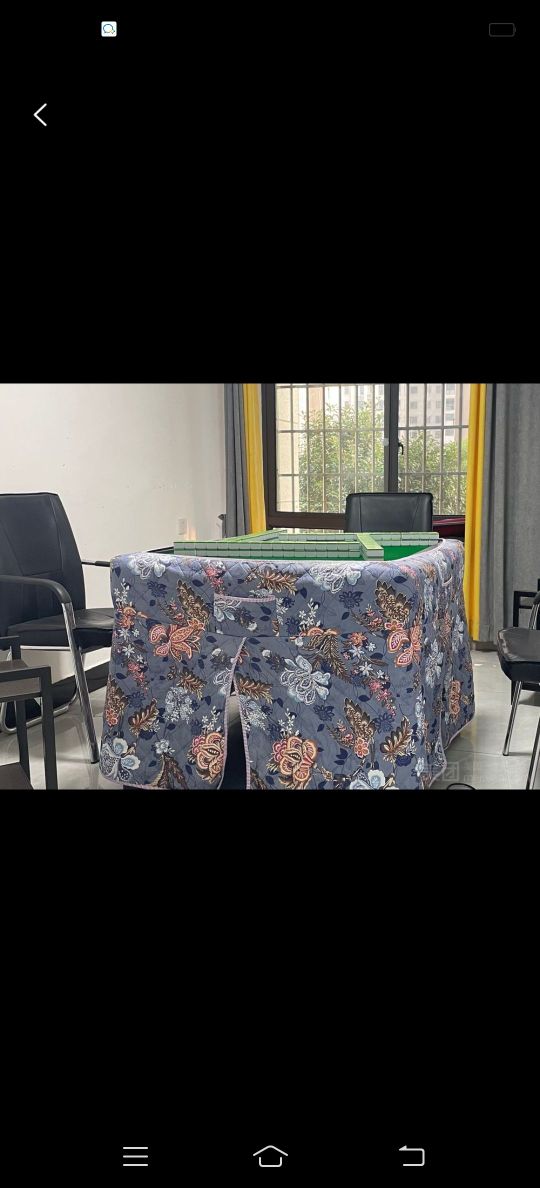 旺绳秭达棋牌