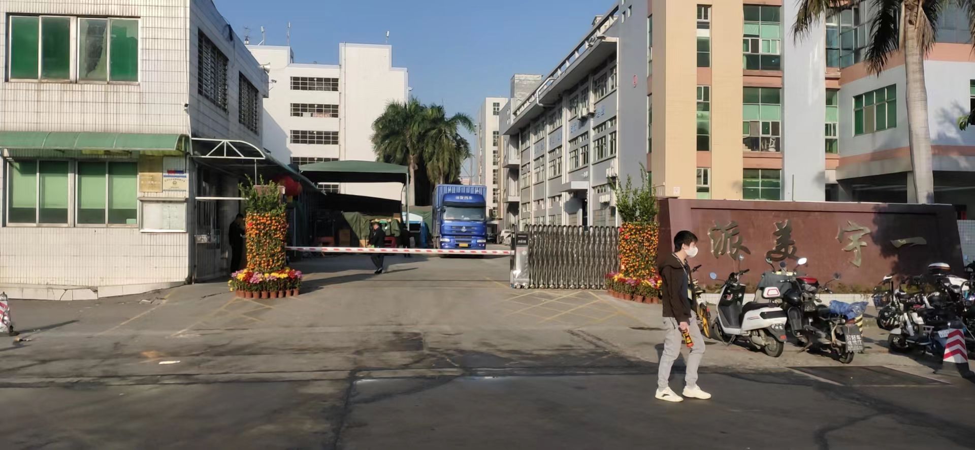 东莞市宇一模具有限公司