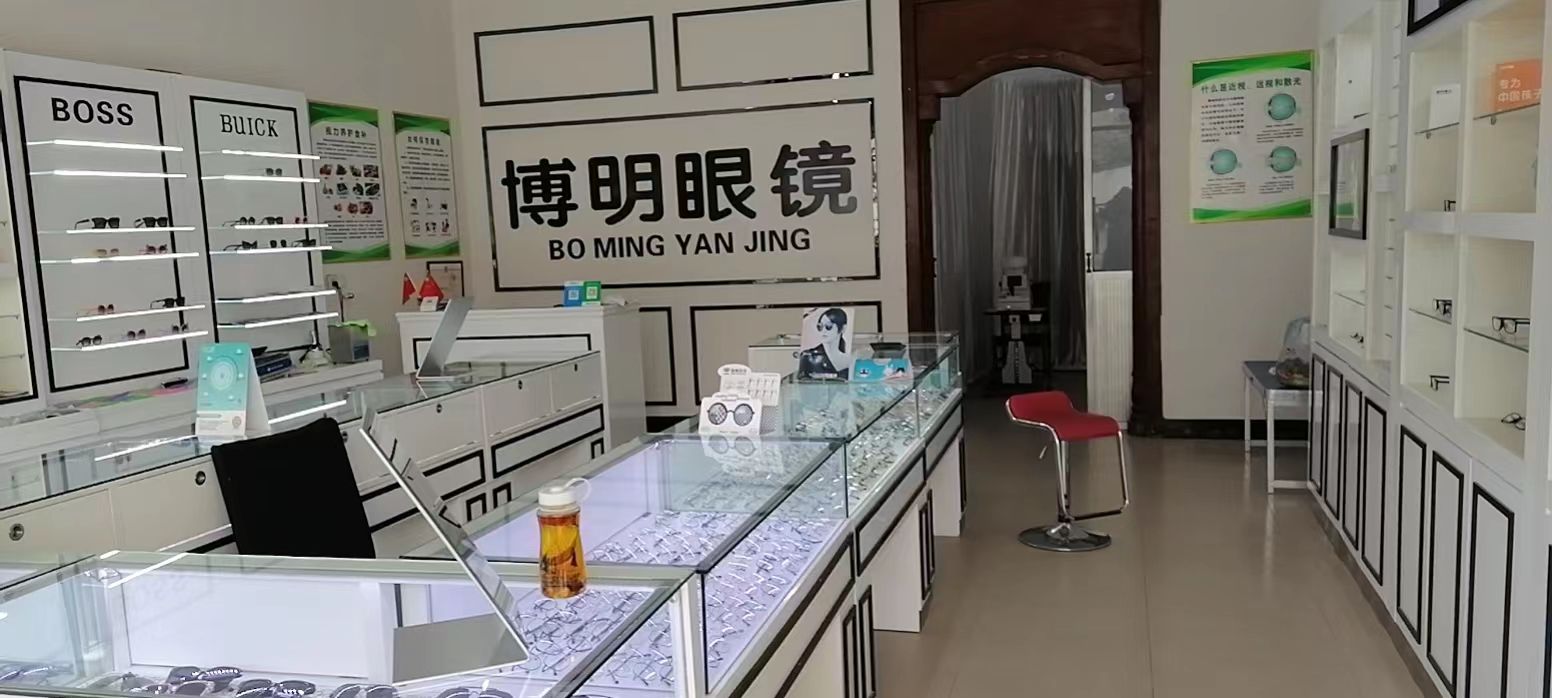 博士眼镜(建设路店)