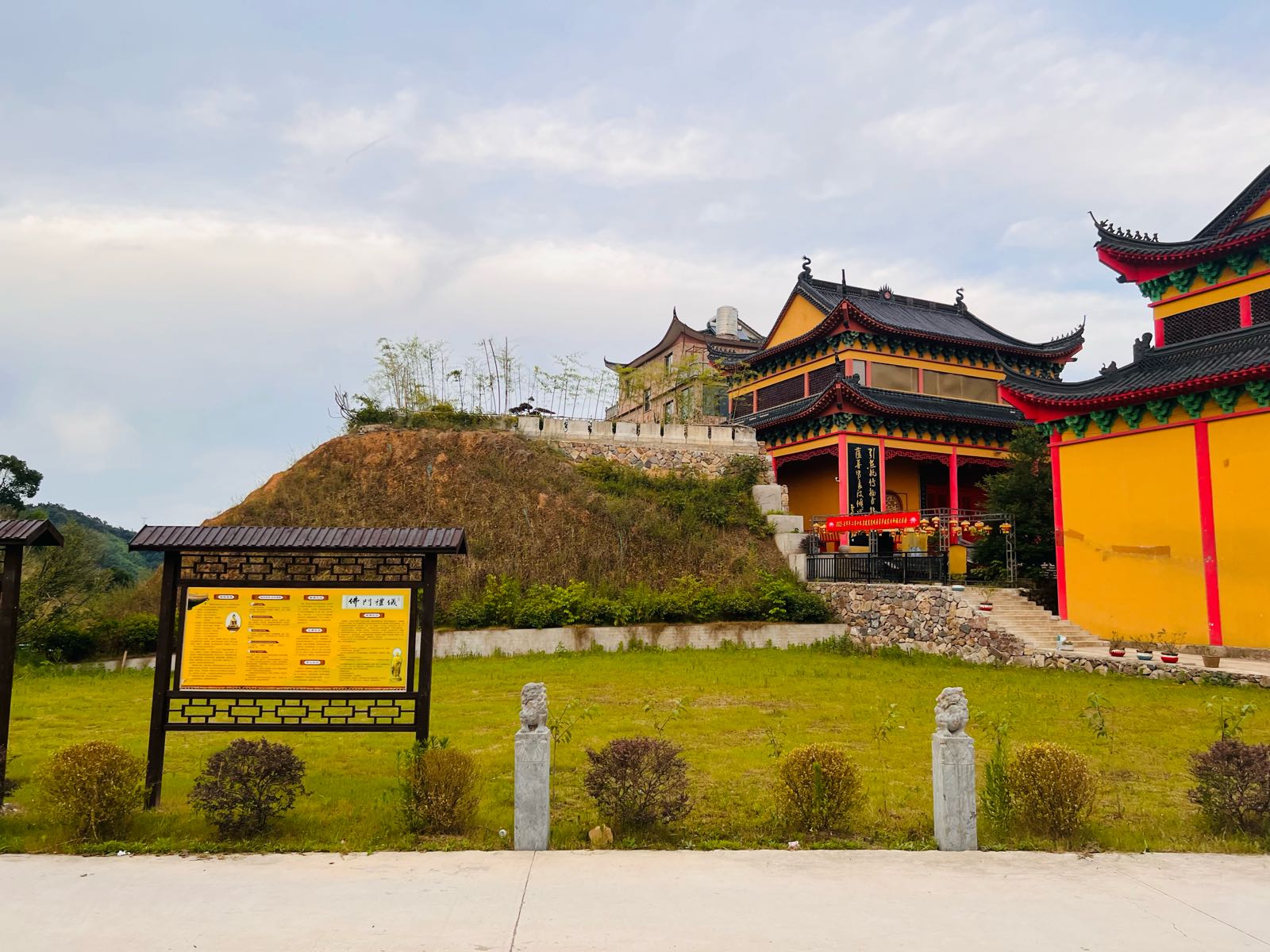 莫干山余英寺