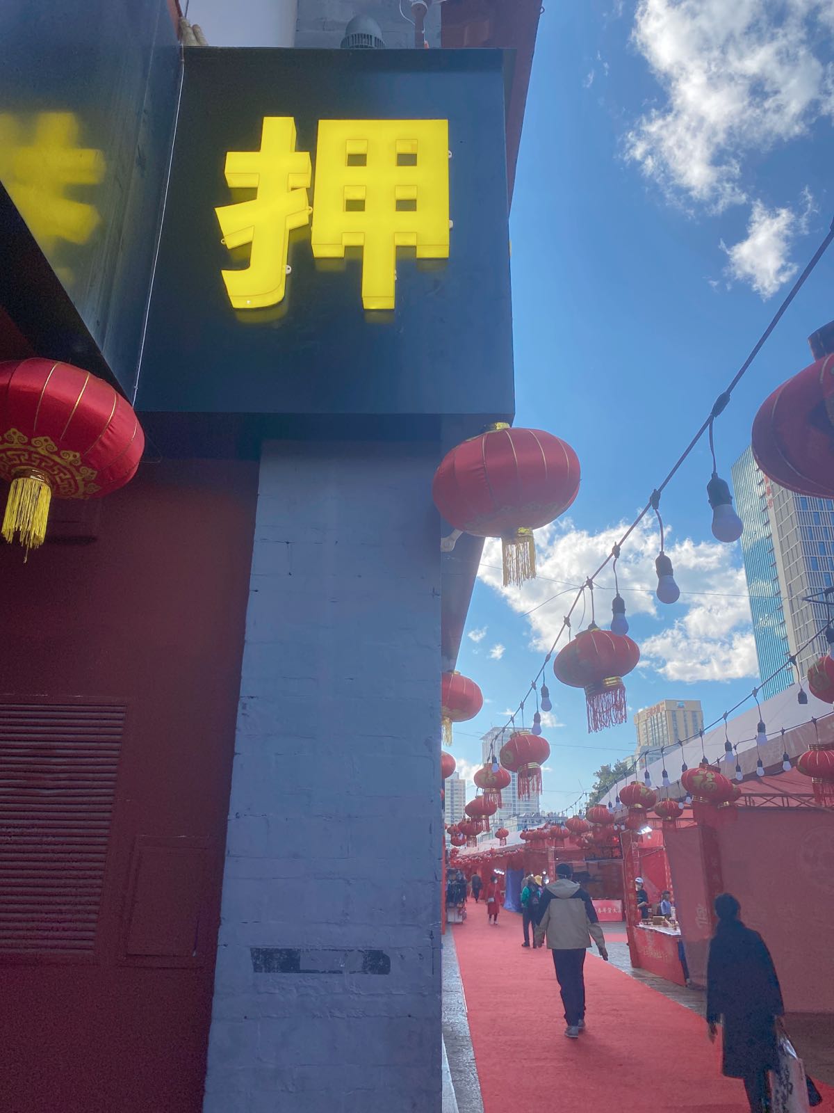 六大详珠宝