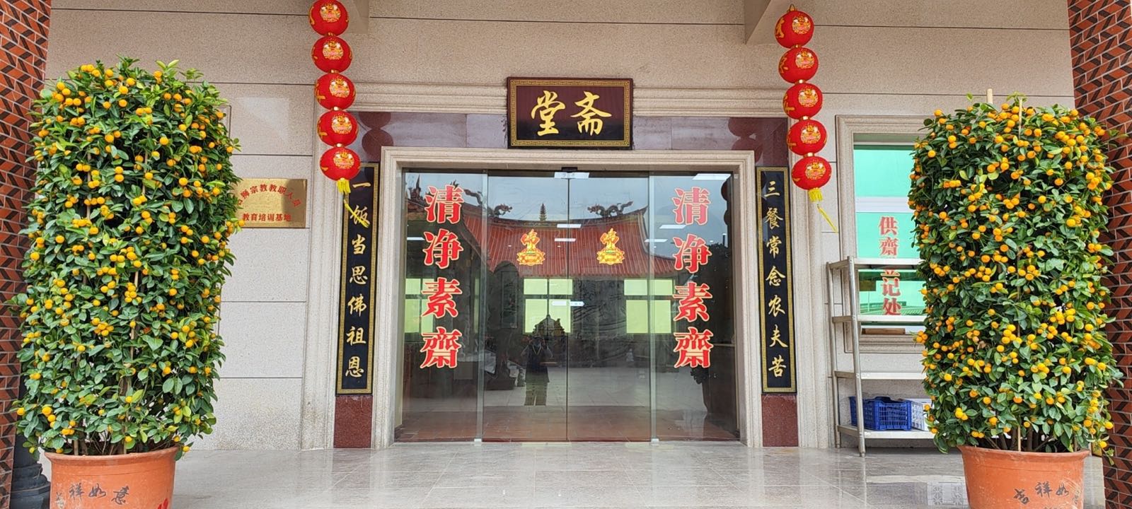 清净素食馆(清净寺店)