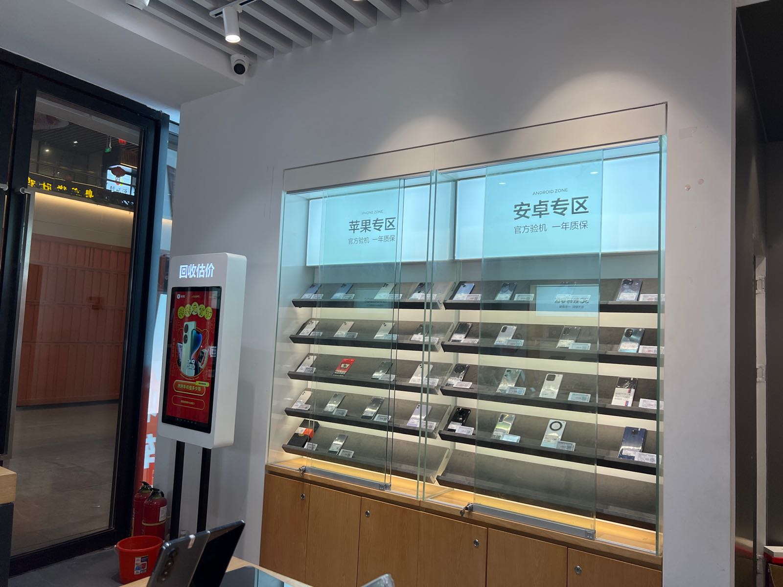 转转二手手机店(盛华里店)