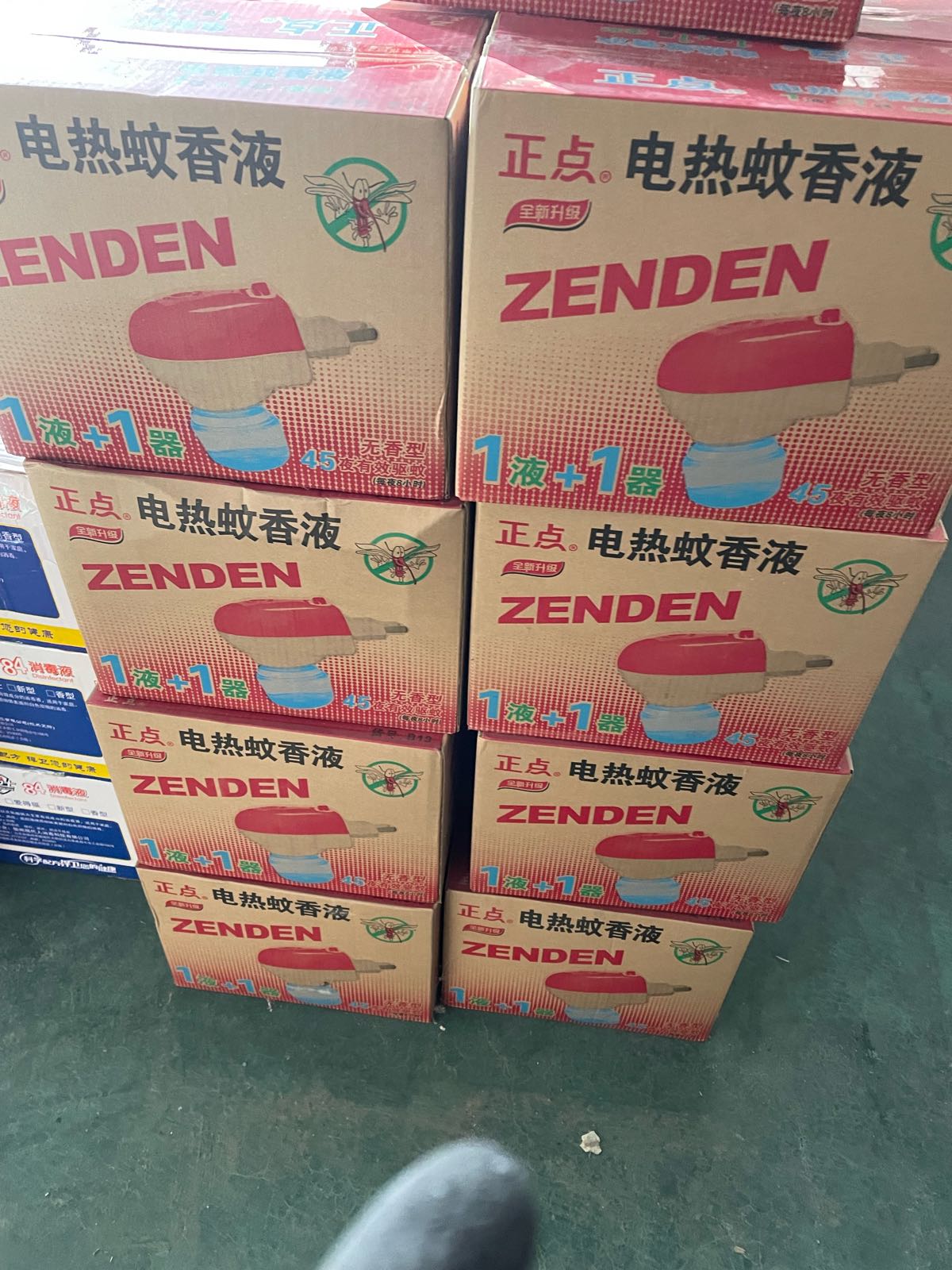 淮南大伟商贸公司