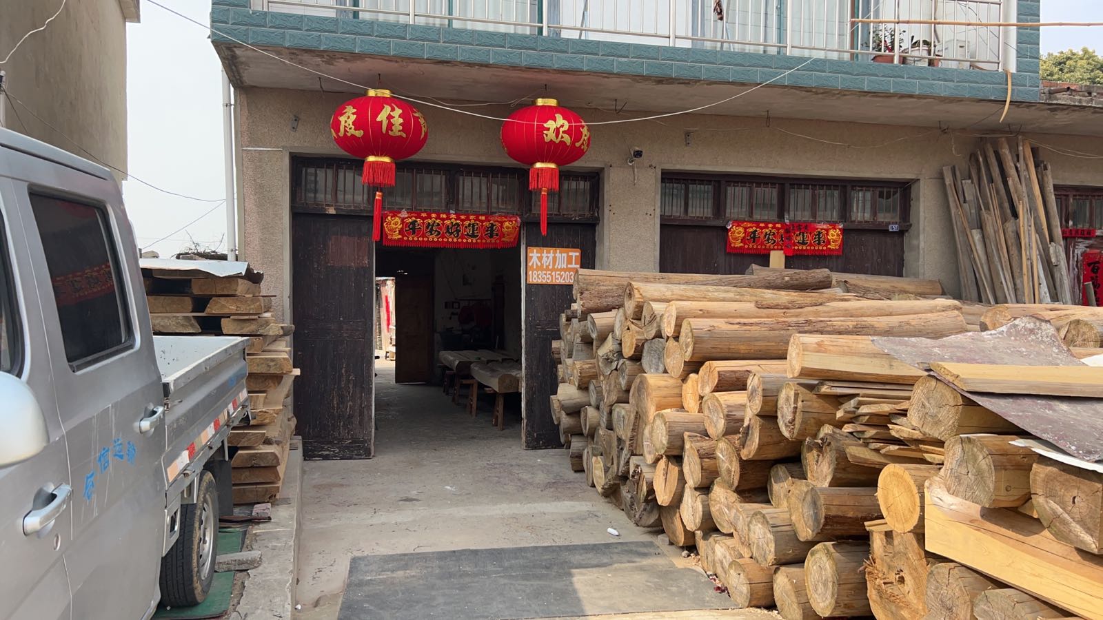 肥东县梁园镇祥业建材木板加工