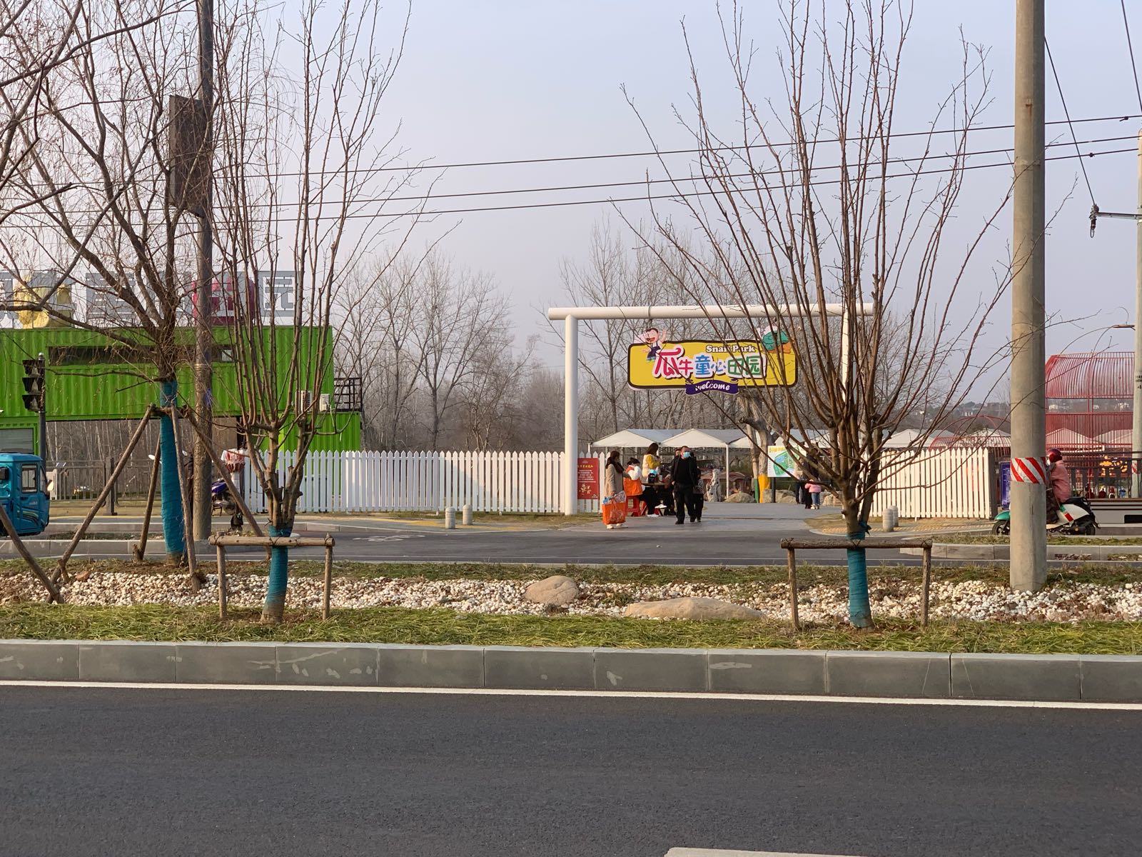 瓜牛儿童乐园