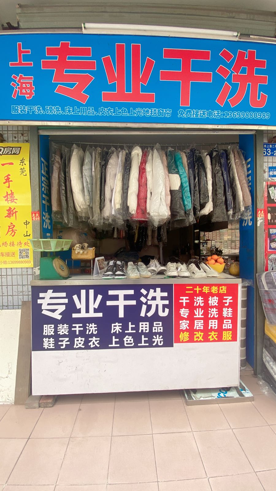 明辉商行雪糕批发