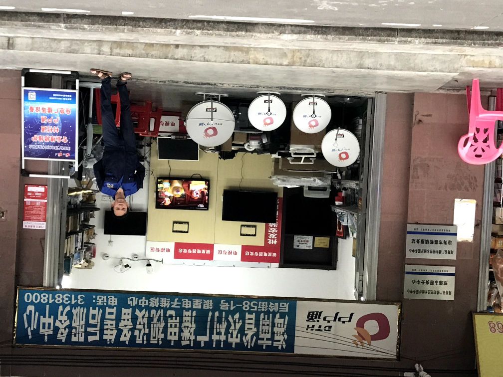 琼海市嘉积银星电子电器维修服务中心