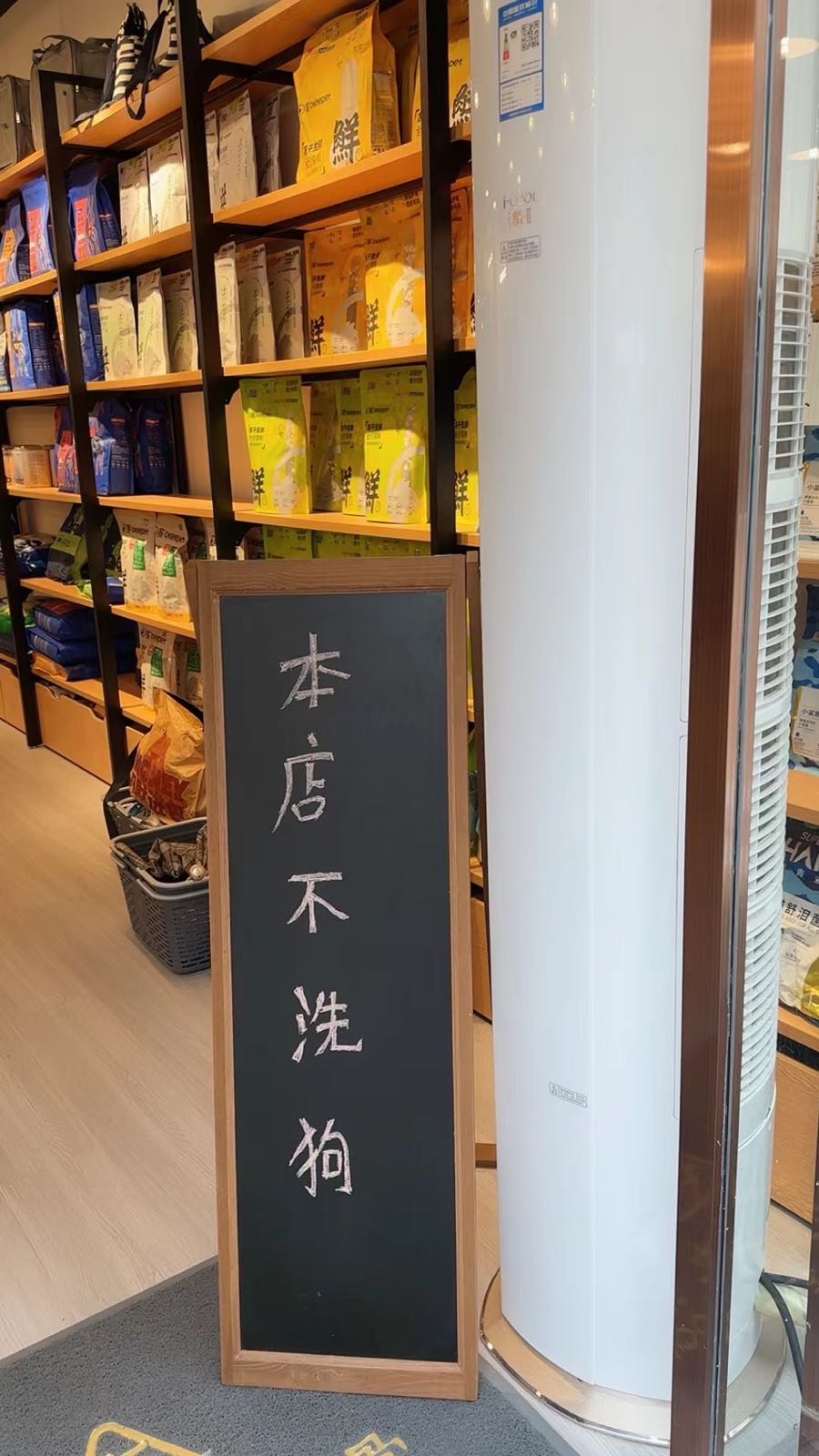 宠它宠物生活馆(芝山路店)