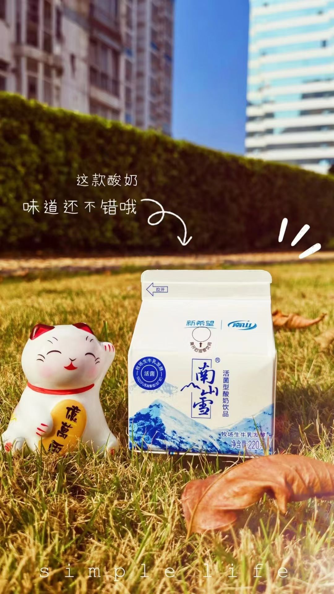 南山鲜奶屋(清江路店)