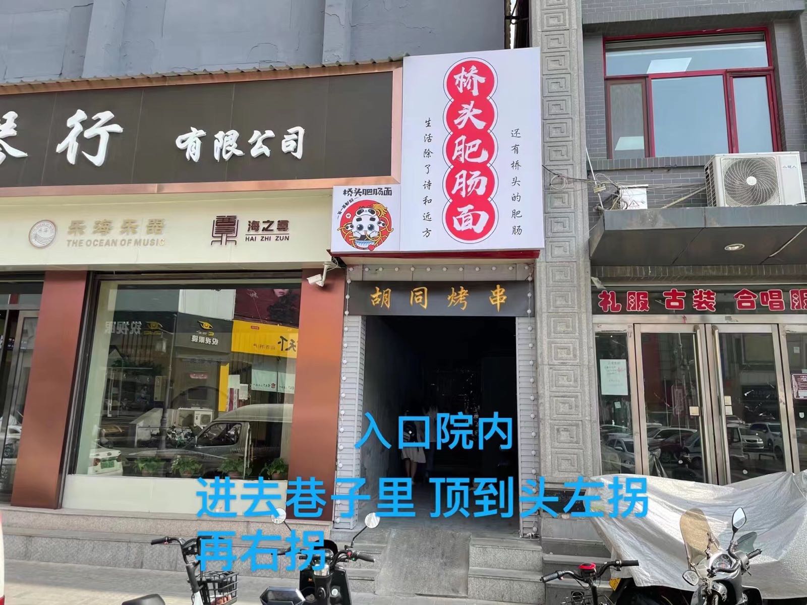 707rock唱片店