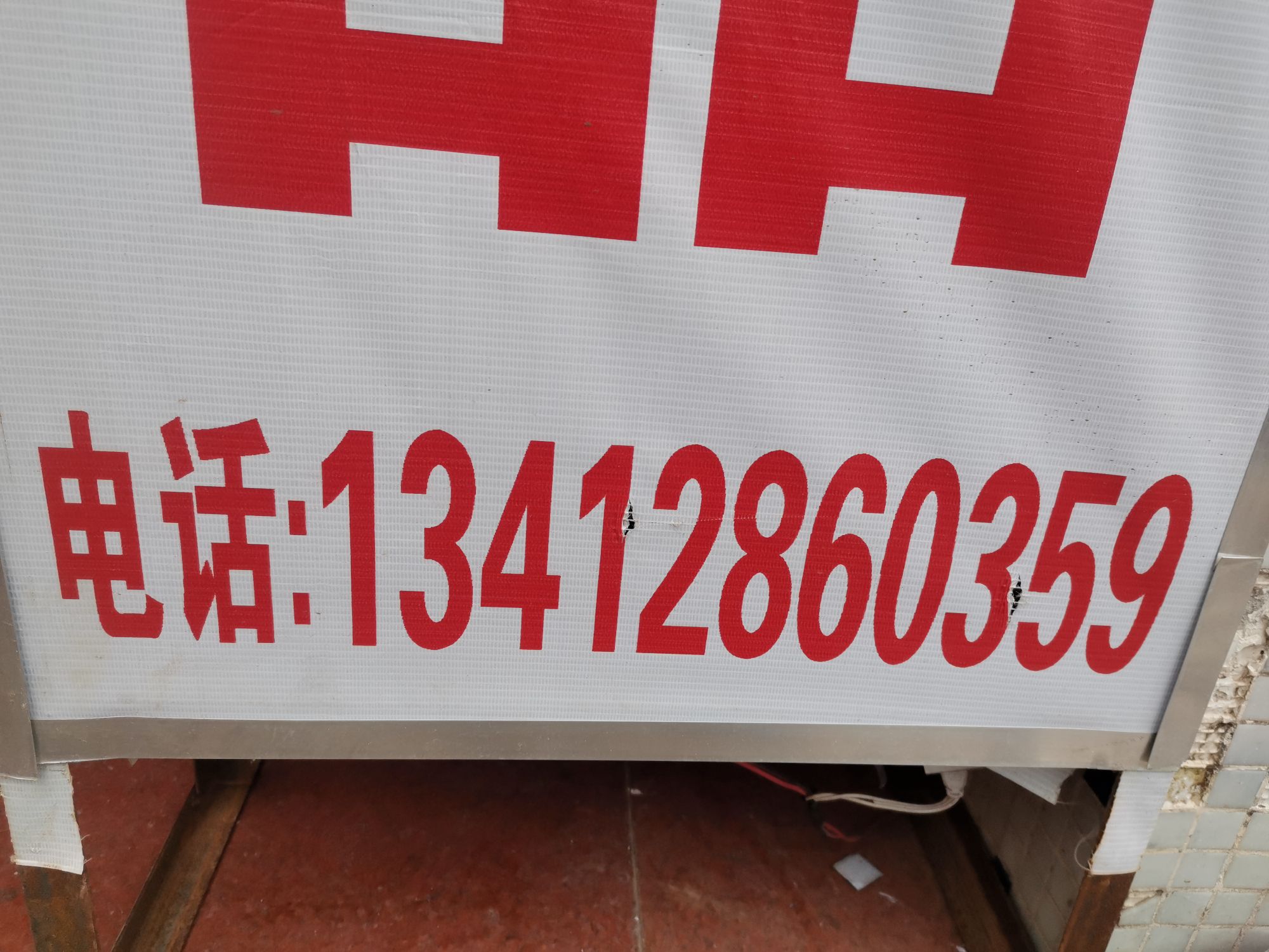 废品回收资源回收-废铁废铜五金回收
