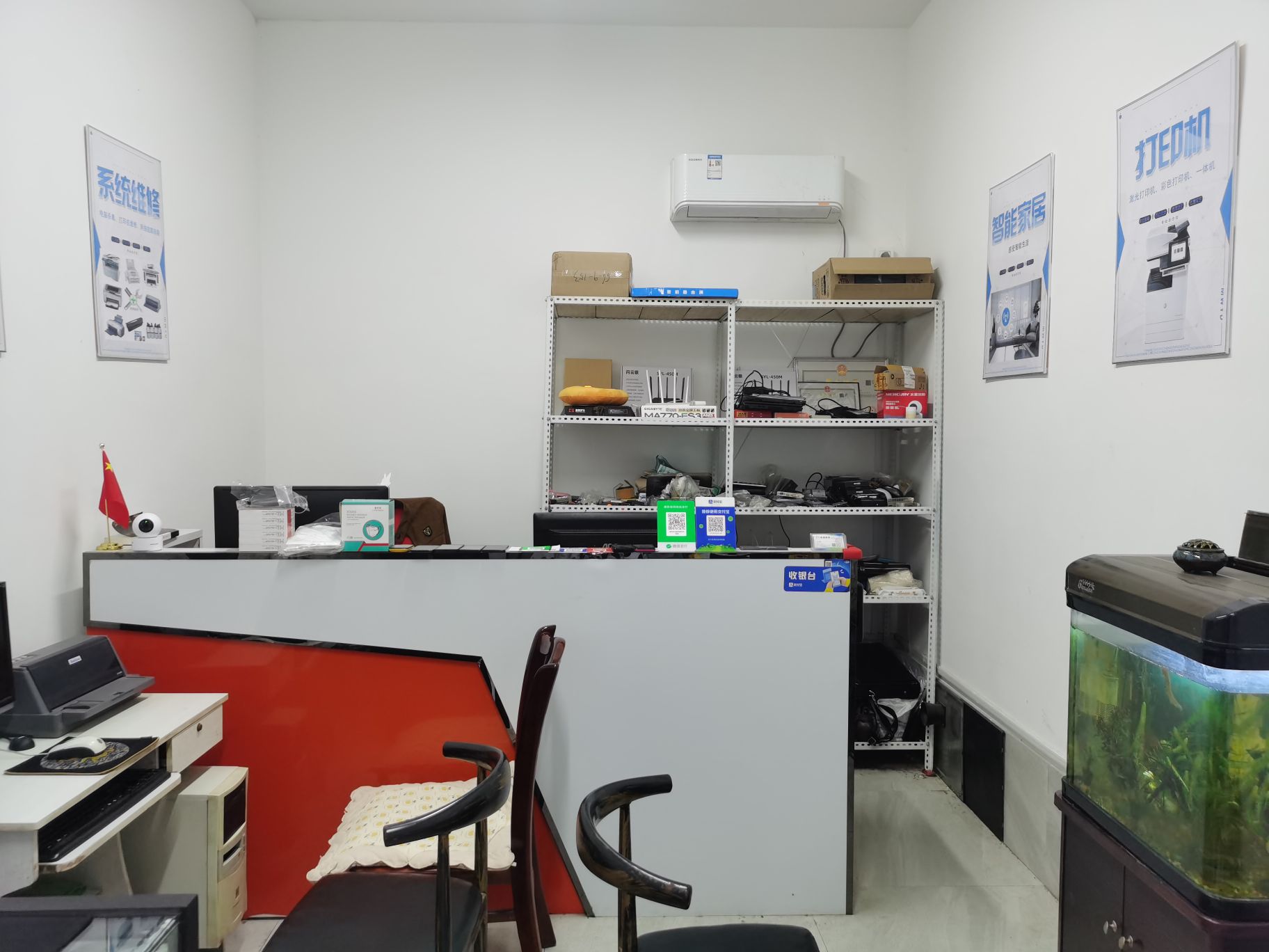 高新区迅捷电脑科技