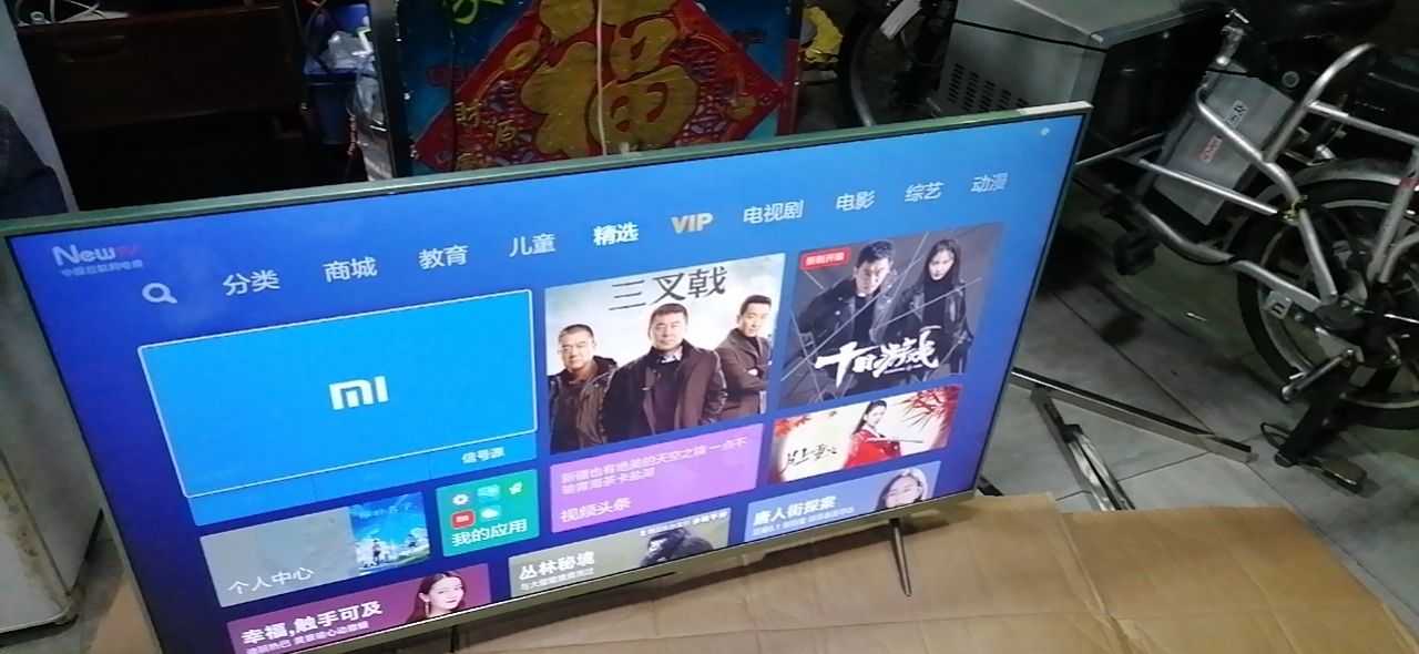 运成家电维修中心