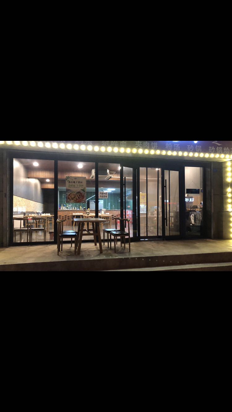 东友金夜海鲜啤酒厂烧烤