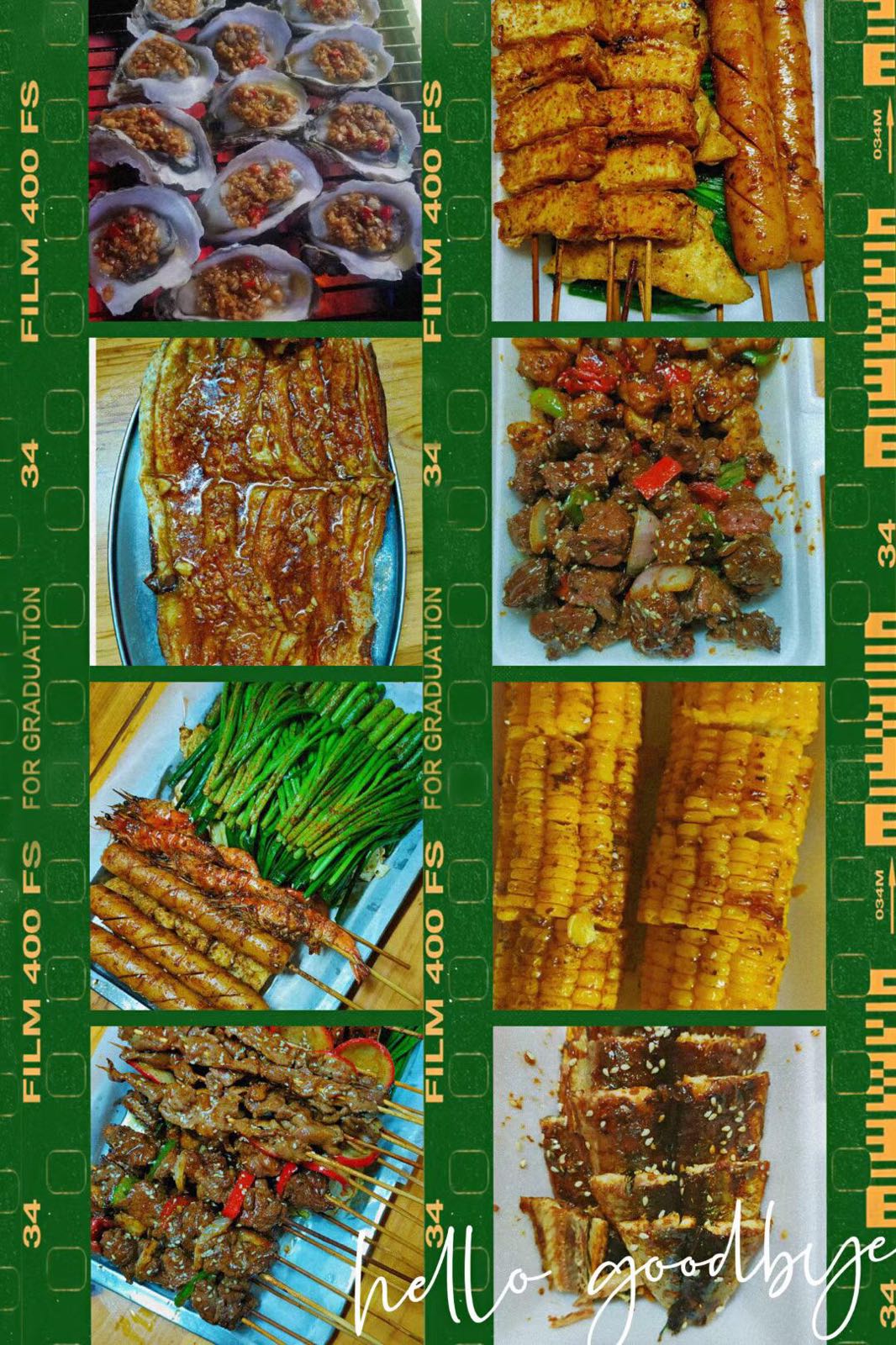 百味源烧烤(凤华一路店)