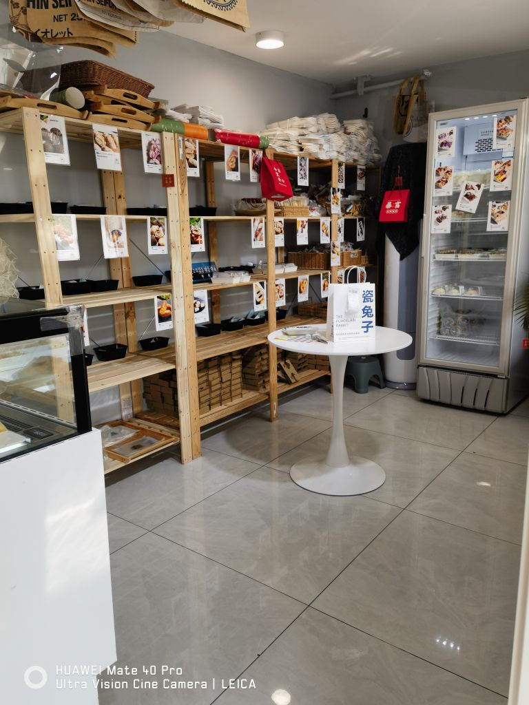 瓷兔字Porcelain Rabbit(岳阳道店)