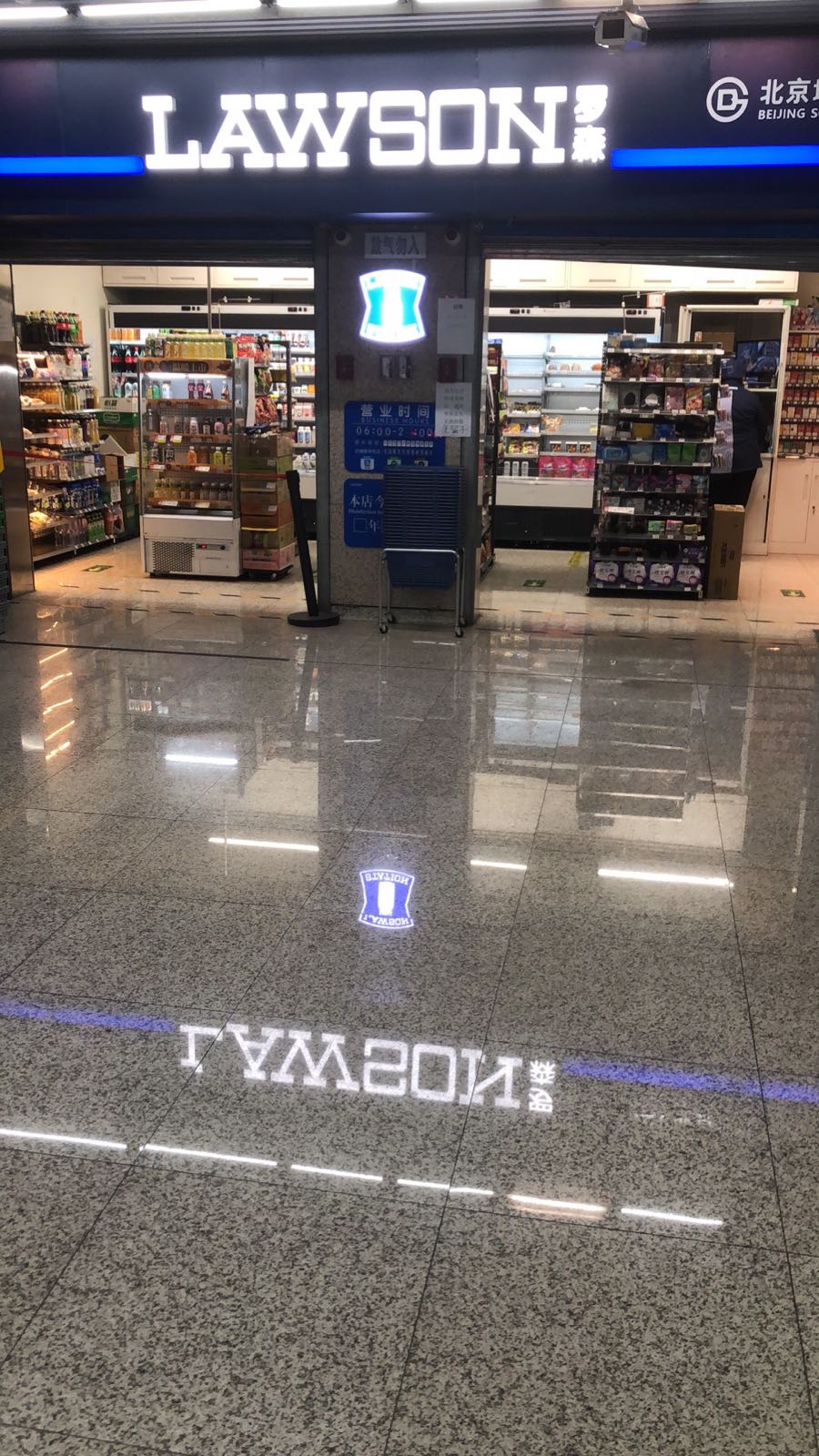 罗森(地铁罗森崇文门站)