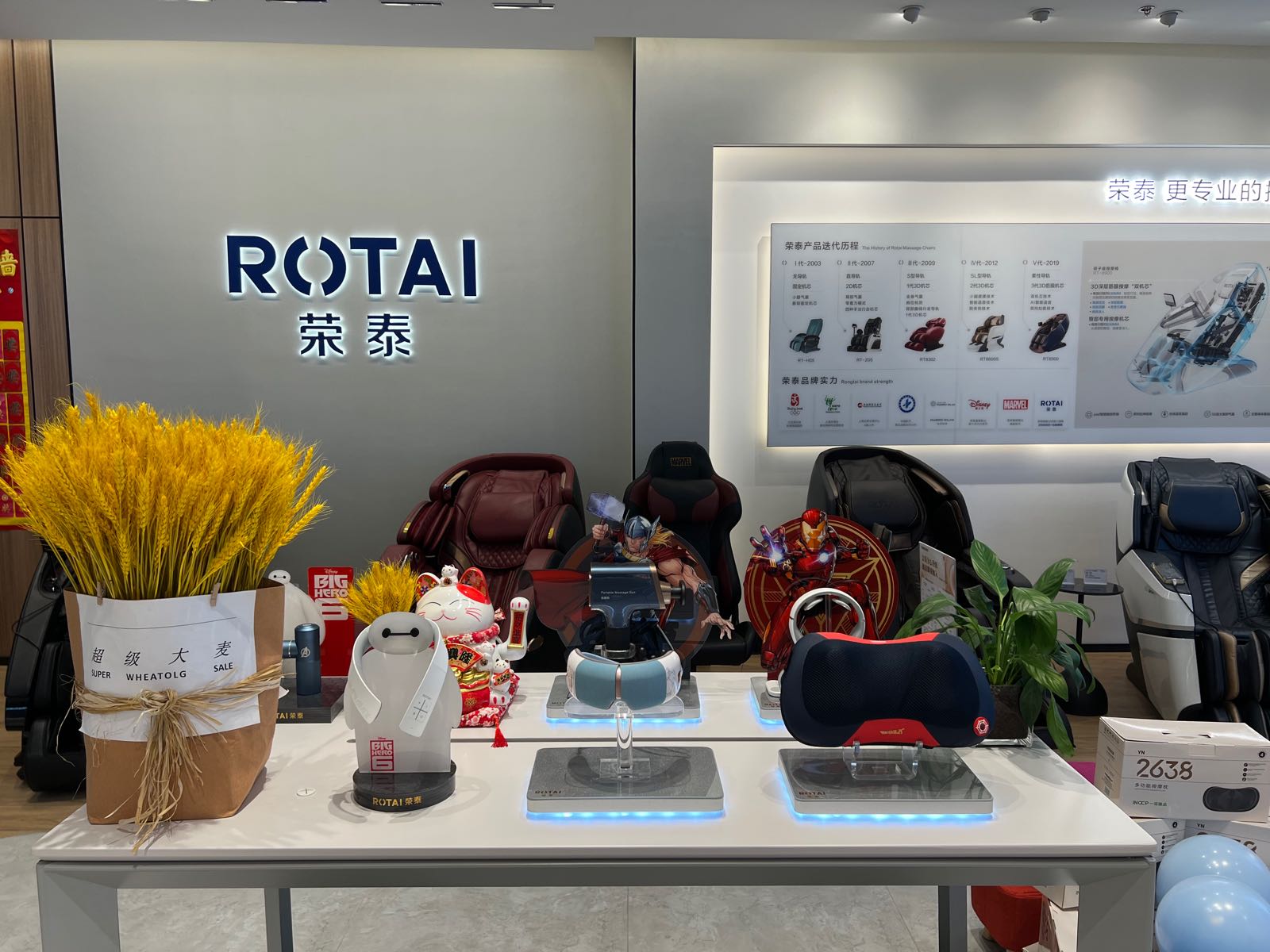 荣泰按摩椅厂(丽水银泰城店)