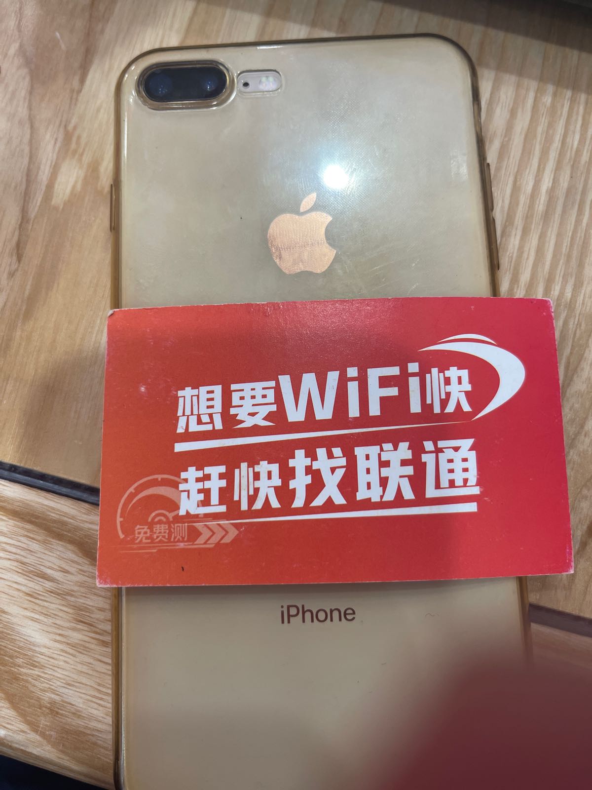 中国联通(荷花苑营业厅)